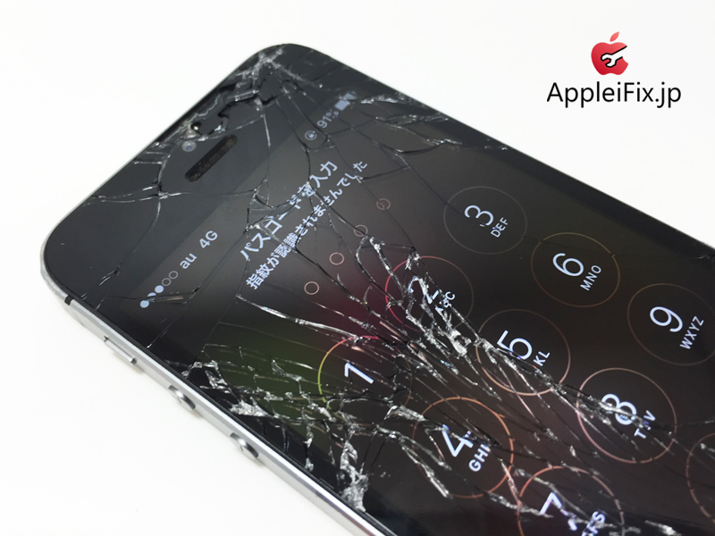 iPhone5S repair_2.jpg