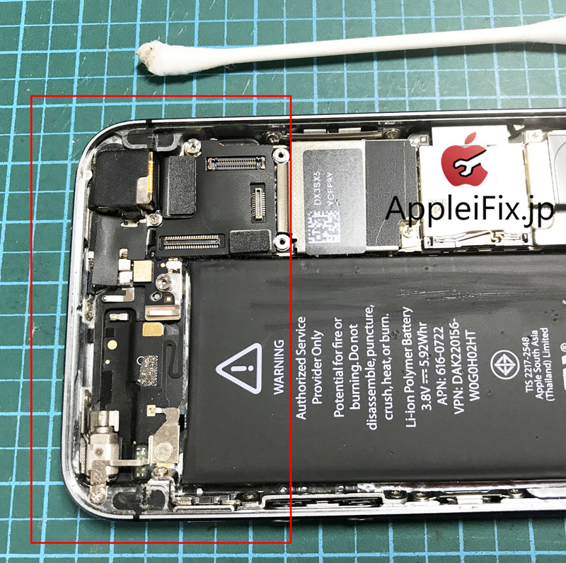 iphone5s　画面交換修理と内部クリーニング7.jpg