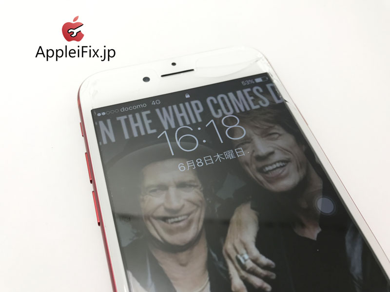 iphone7画面割れ修理　新宿AppleiFix修理センター1.jpg