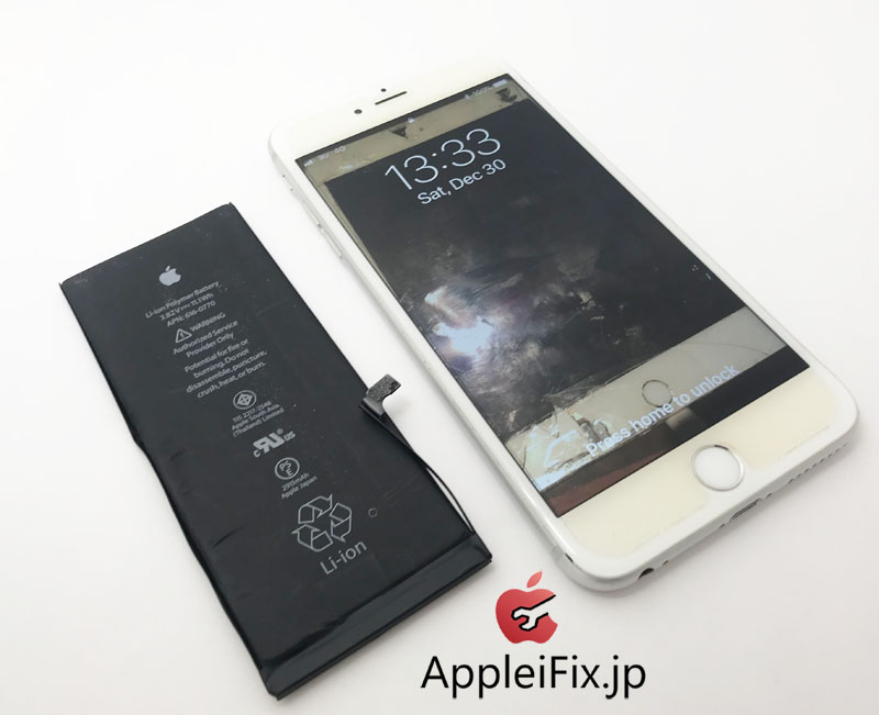 iPhone6Plusバッテリー交換修理1.jpg