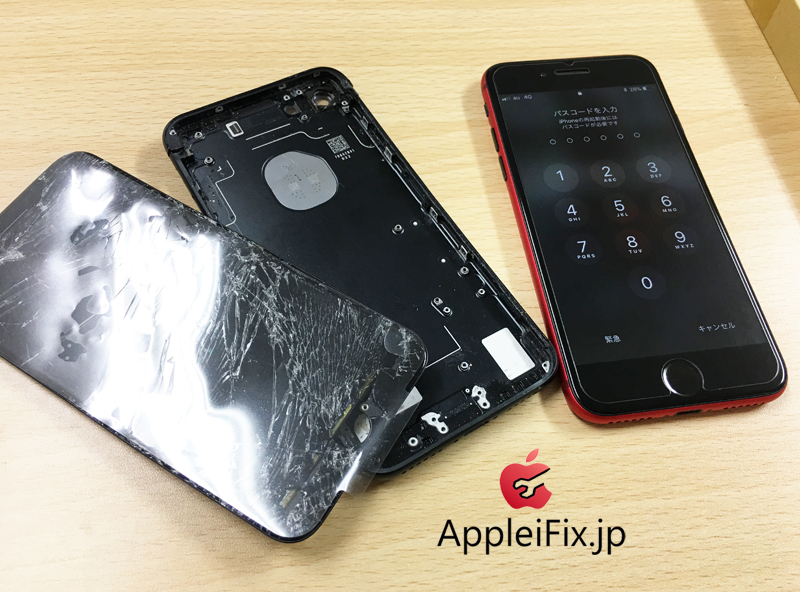 iPhone7 本体交換修理AppleiFix修理センター5.JPG