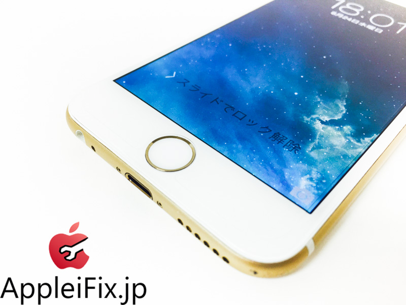 iPhone6　画面修理-1-5.jpg