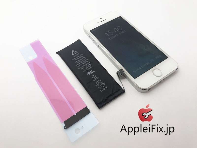 iPhone5sバッテリー交換修理3.jpg