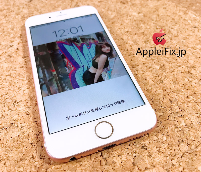 iPhone6S画面修理新宿.JPG