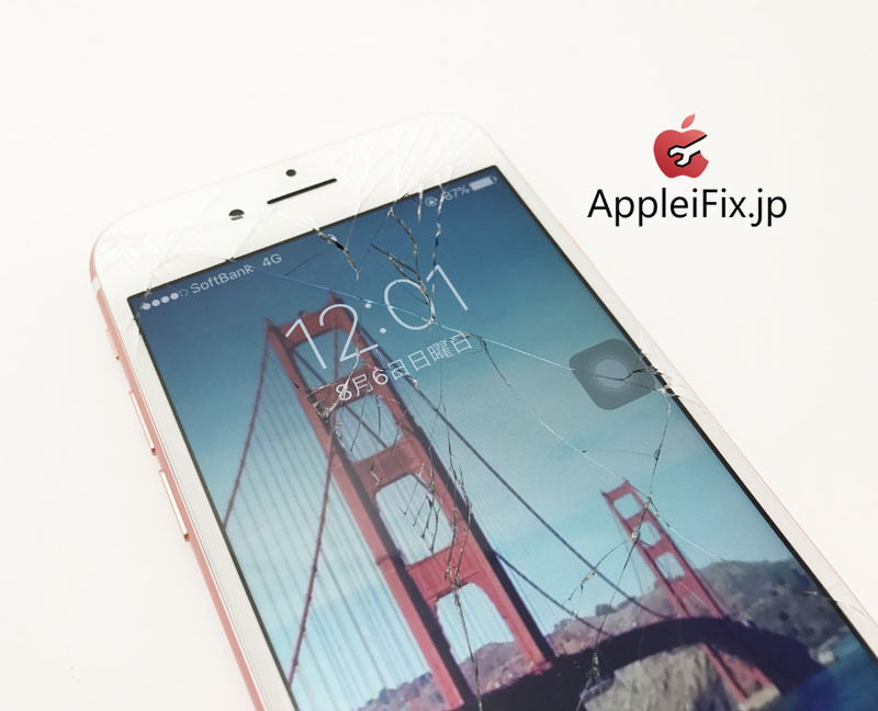 iPhone7画面割れ修理新宿AppleiFix修理2.jpg