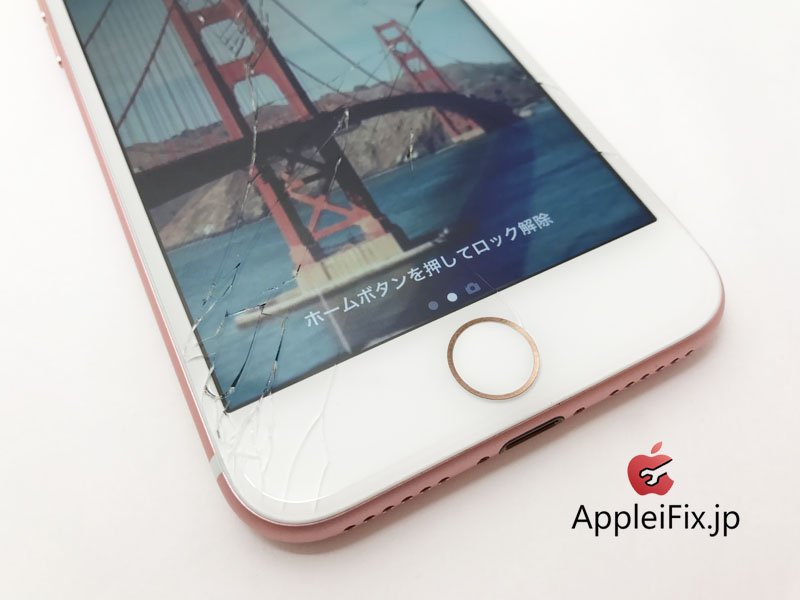 iPhone7画面割れ修理新宿AppleiFix修理1.jpg