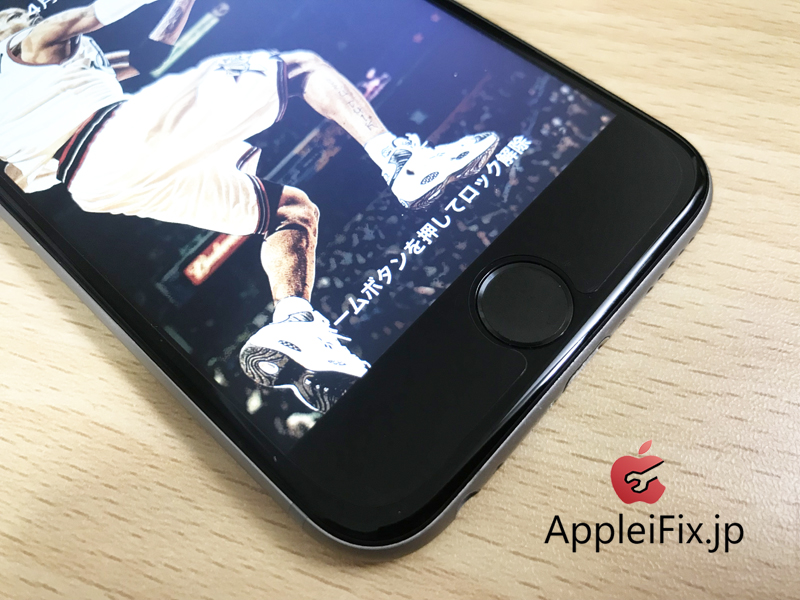 iphone6修理新宿appleifix3.jpg