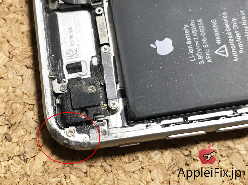 iPhone7画面交換修理と凹み・歪み緩和作業修理6.jpg