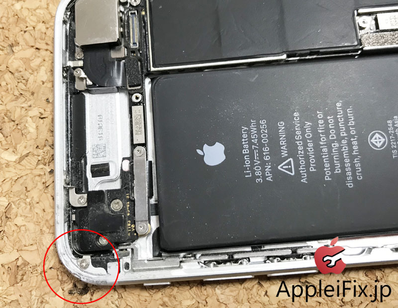 iPhone7画面交換修理と凹み・歪み緩和作業修理7.jpg