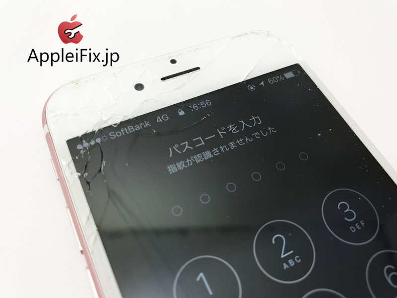 iphone6S画面割れ修理2.jpg