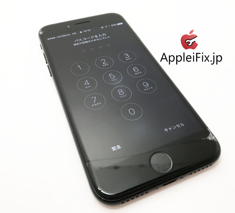 iPhone7ジェットブラックガラス修理新宿AppleiFix2.jpg