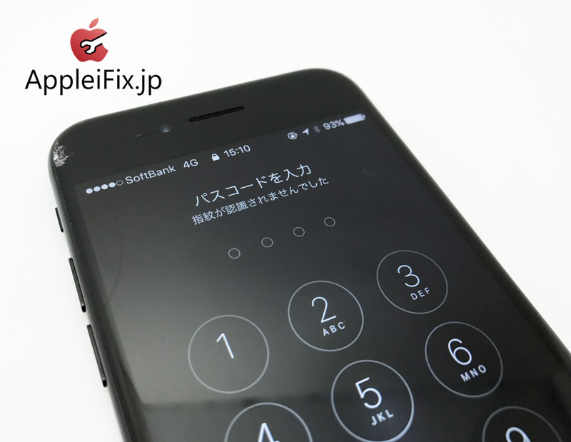 iPhone7ジェットブラックガラス修理新宿AppleiFix1.jpg
