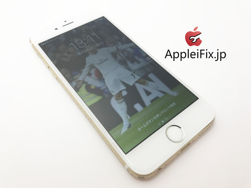 iPhone6ガラス+液晶セット修理 新宿AppleiFix2.jpg