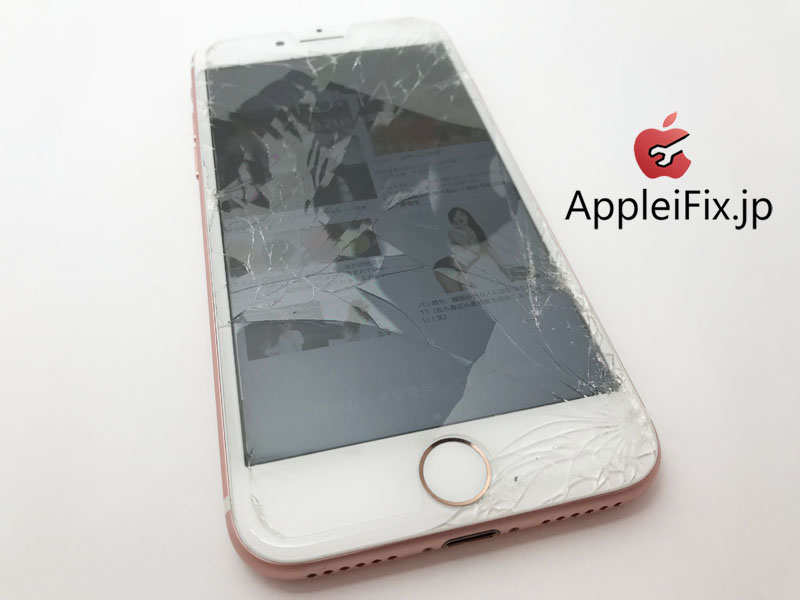 iPhone7 画面割れ修理 AppleiFix修理1.jpg