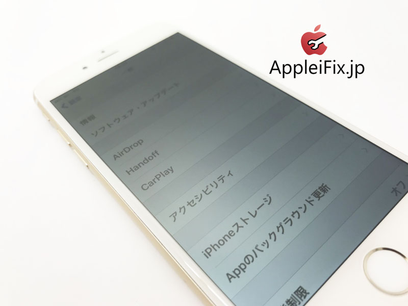 IPHONE6　画面修理4.JPG
