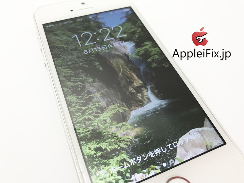 iPhone5S 画面交換修理3.jpg