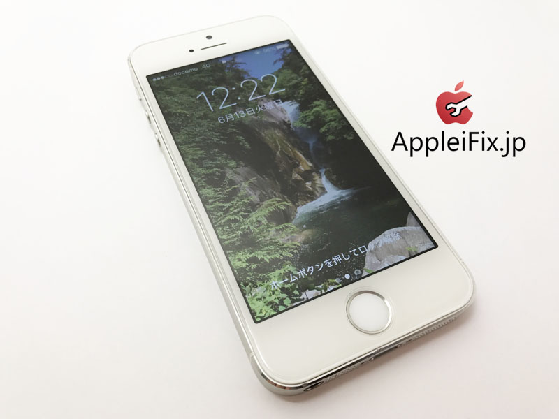 iPhone5S 画面交換修理2.jpg