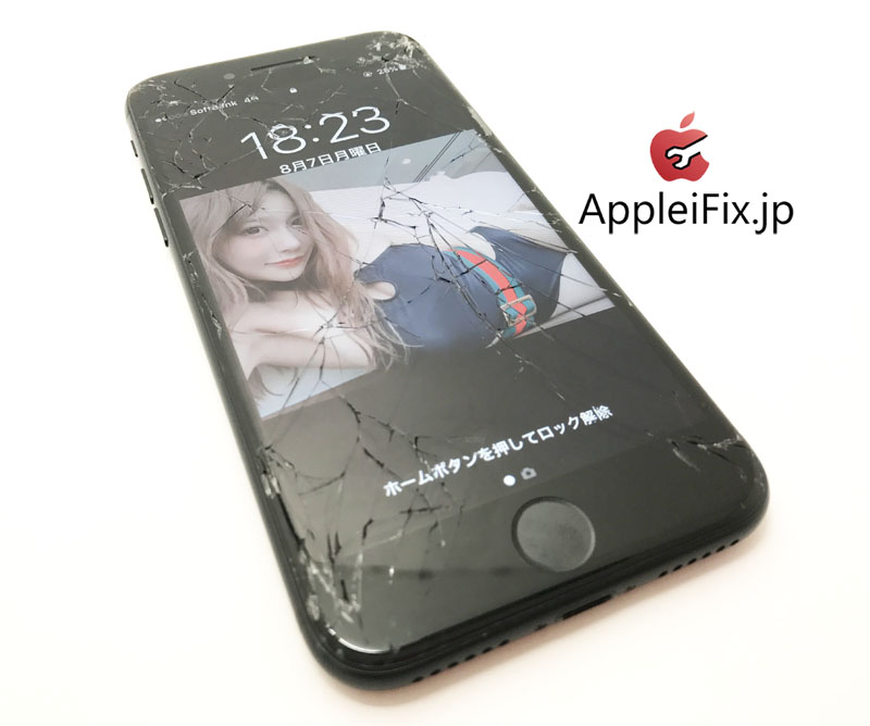 新宿AppleiFix修理センター iPhone7 マットブラック 画面割れ修理1.jpg