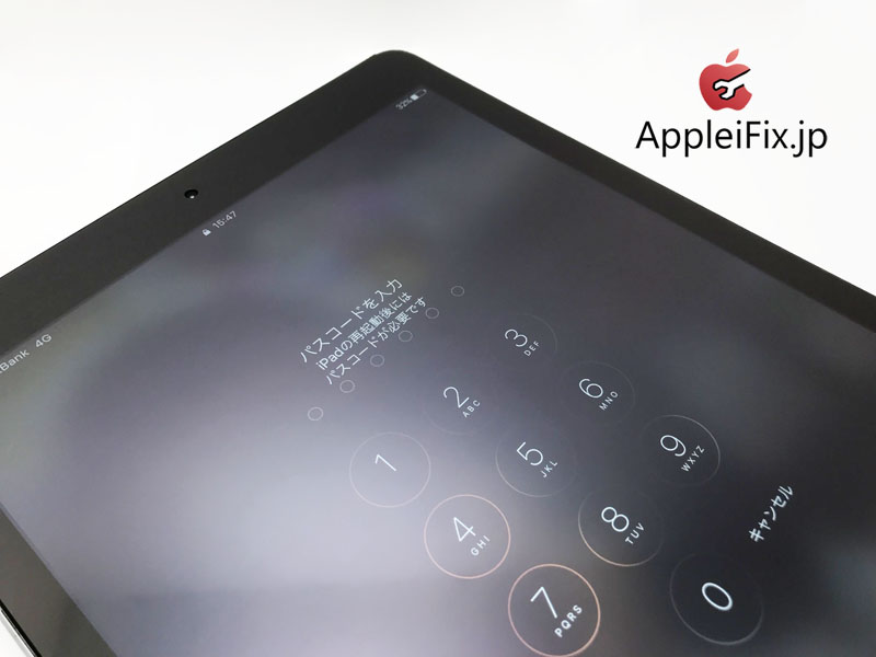 iPadAir2 ガラス割れ修理 新宿AppleiFix修理センター6.jpg
