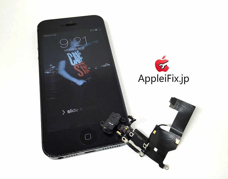 iphone5 ドックコネクター交換修理02.jpg