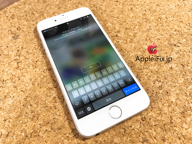 iPhone6S画面交換修理新宿AppleiFix修理専門店4.JPG