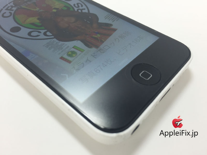 iPhone5c 画面修理AppleiFix05.jpg