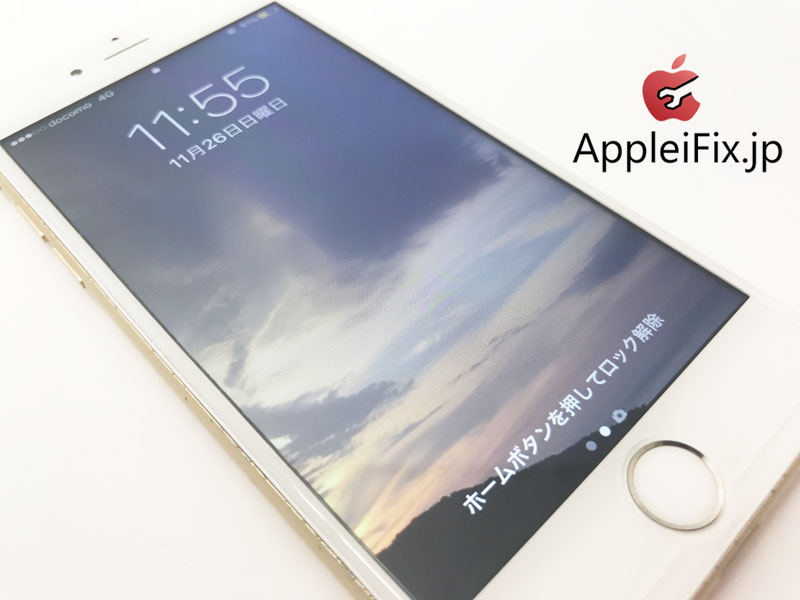 iphone6s 画面割れ修理　AppleiFix5.JPG