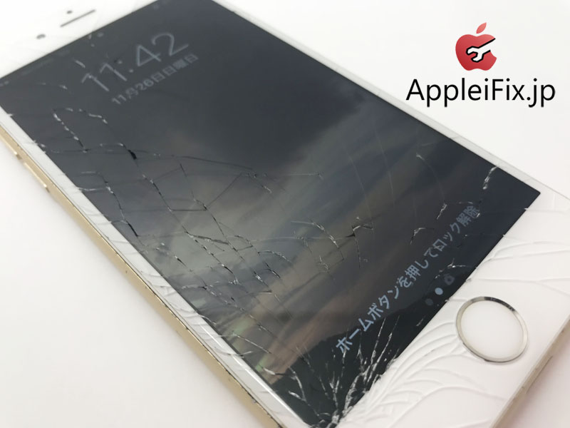 iphone6s 画面割れ修理 AppleiFix1.jpg