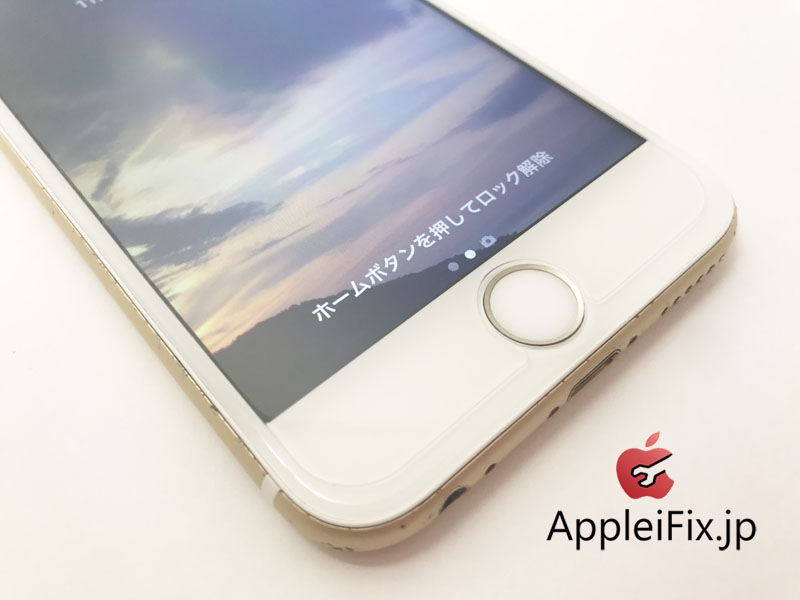 iphone6s 画面割れ修理　AppleiFix2.jpg