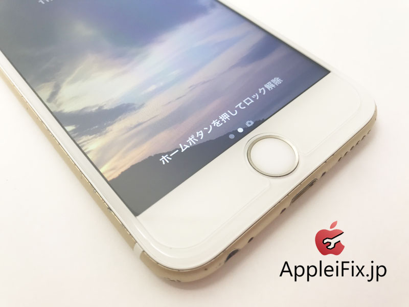 iphone6s 画面割れ修理 AppleiFix2.jpg