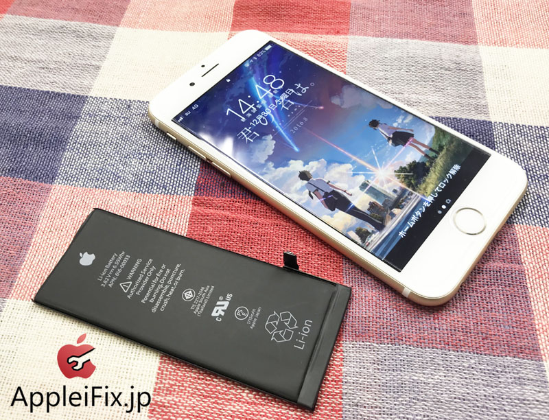iPhone6Sバッテリー交換新宿AppleiFix.JPG