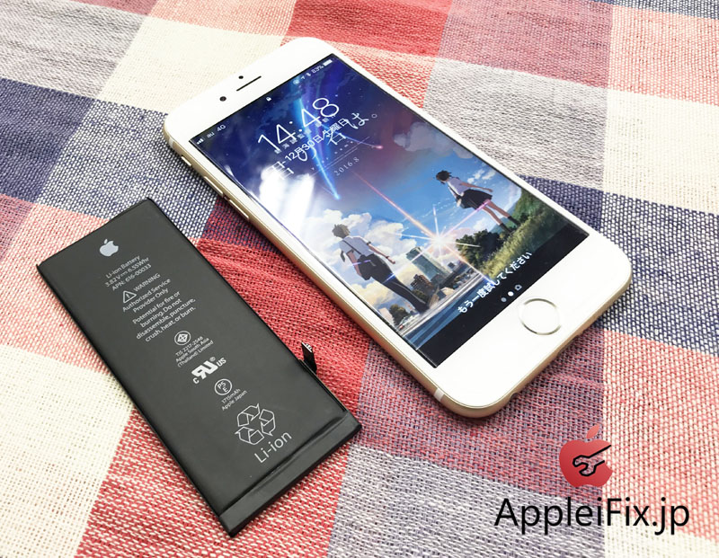 iPhone6Sバッテリー交換新宿AppleiFix3.jpg