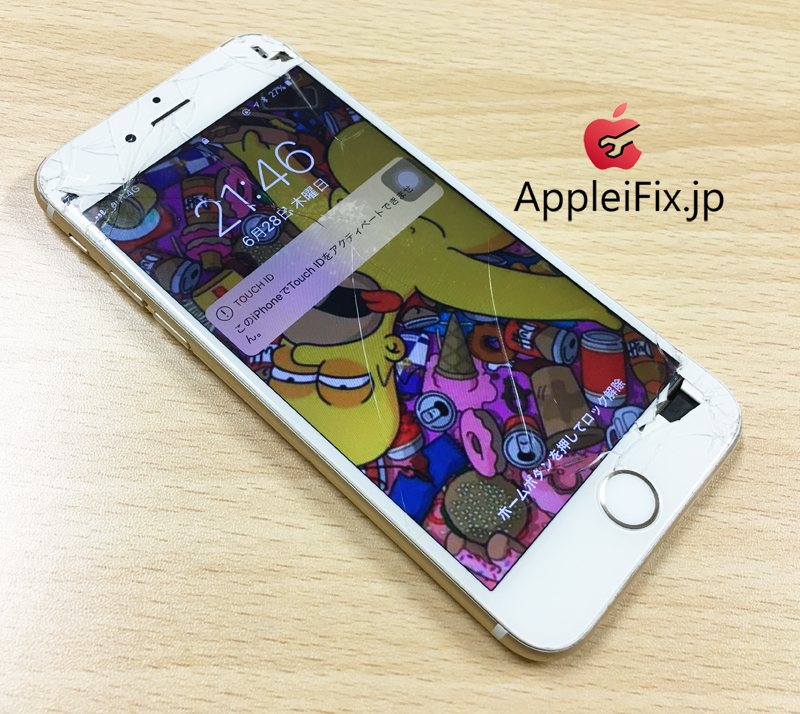 iPhone6画面修理新宿AppleiFix2.jpg