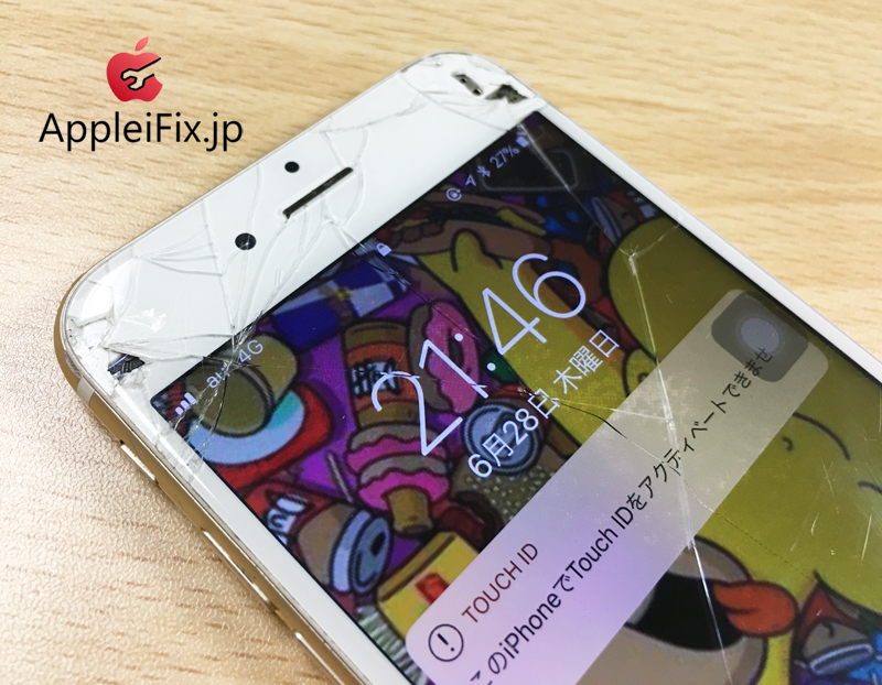 iPhone6画面修理新宿AppleiFix3.jpg