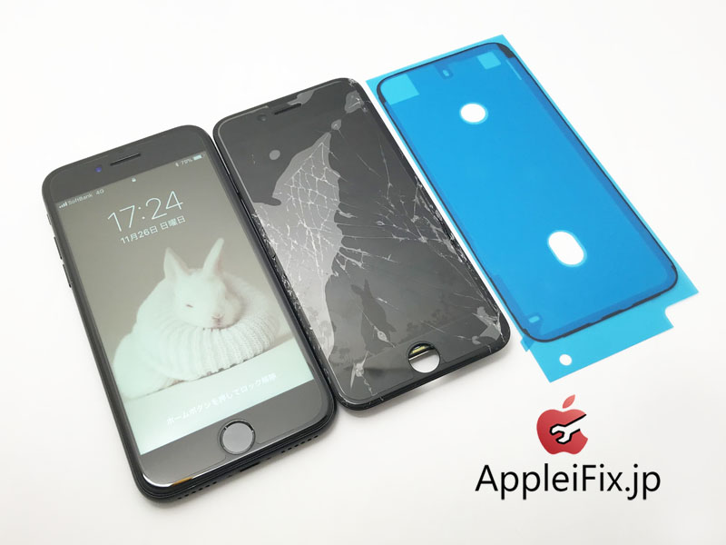 iPhone7 液晶交換修理　新宿AppleiFix修理専門　.jpg