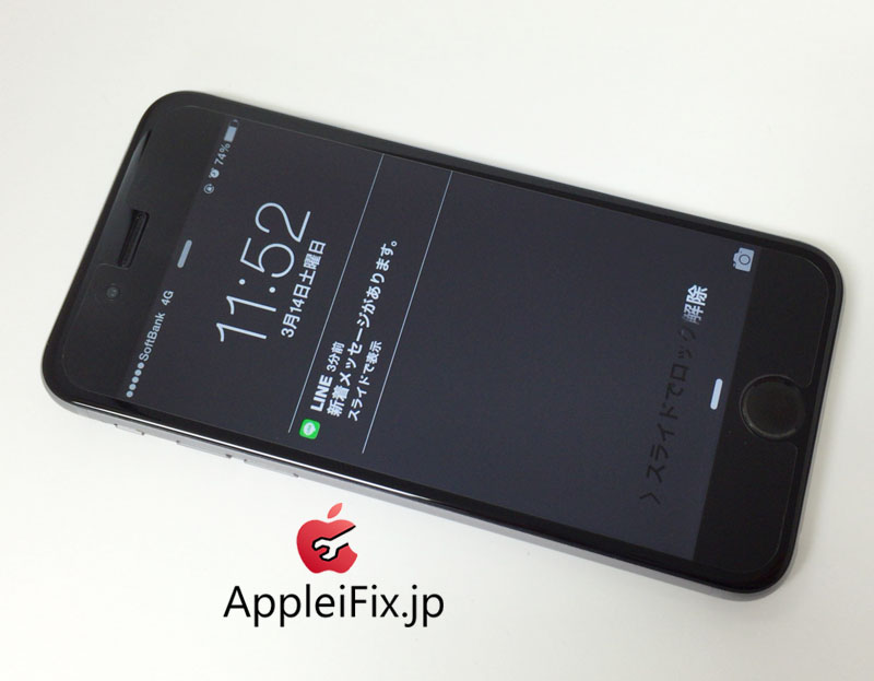 iPhone6 黒　画面修理03.jpg
