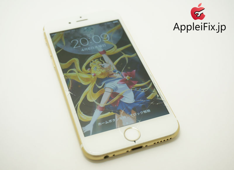 iPhone6S画面交換修理AppleiFix修理センター3.JPG