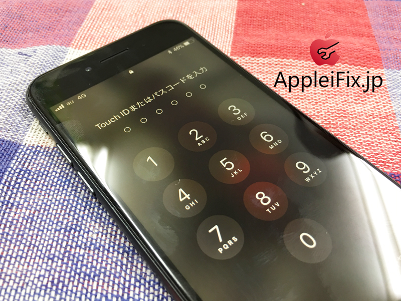 iPhone7液晶交換修理AppleiFix修理専門店1.jpg