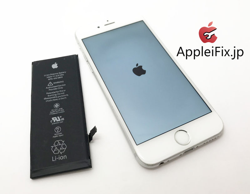iPhoneバッテリー交換修理新宿AppleiFix.jpg