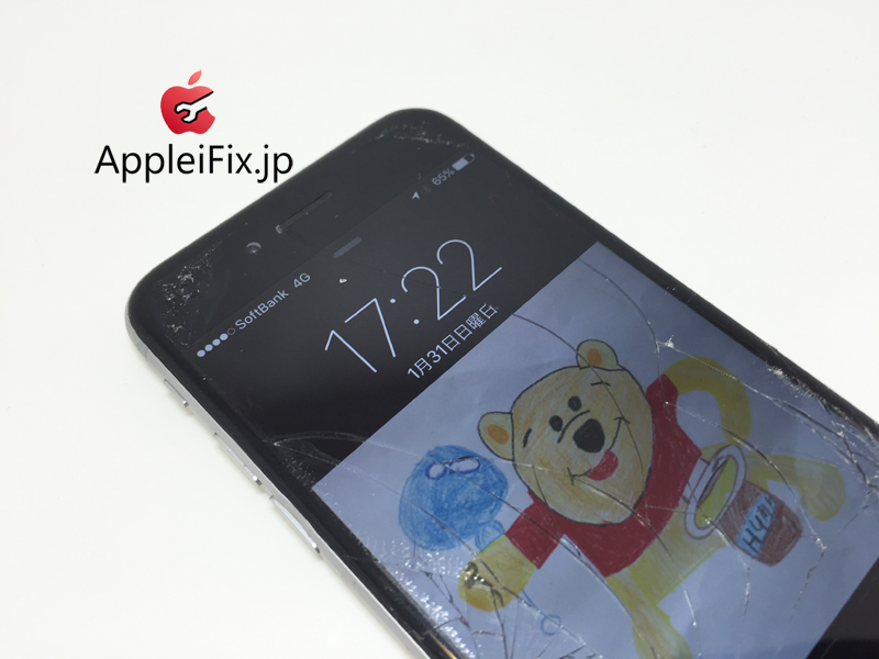 iphone6　画面修理4.jpg