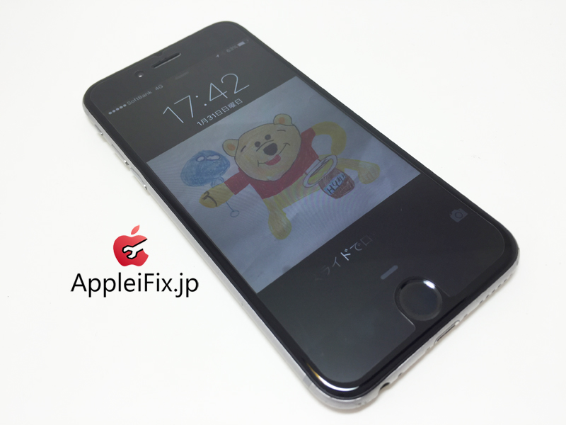 iphone6　画面修理2.jpg