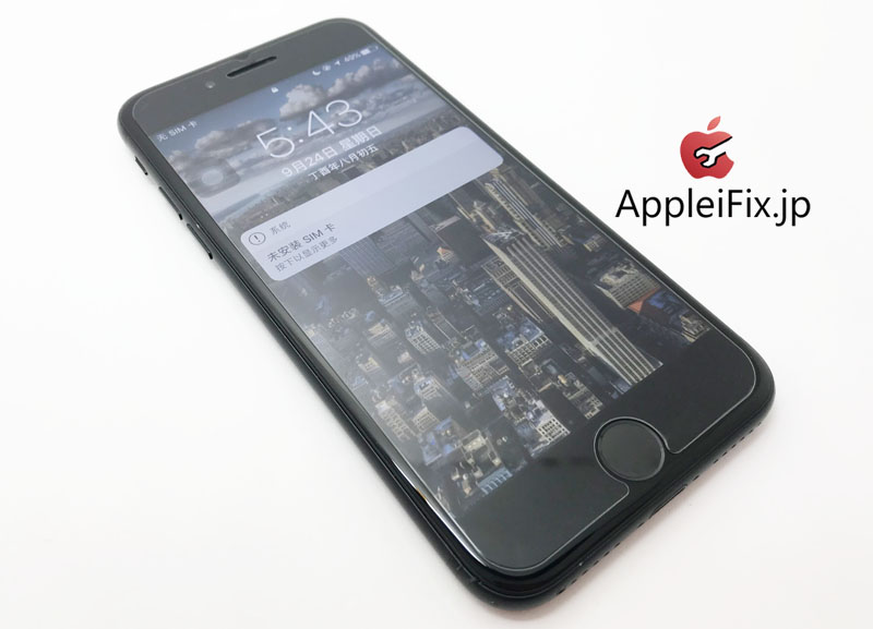iPhone7 液晶交換修理 iPhone修理専門AppleiFix3.jpg