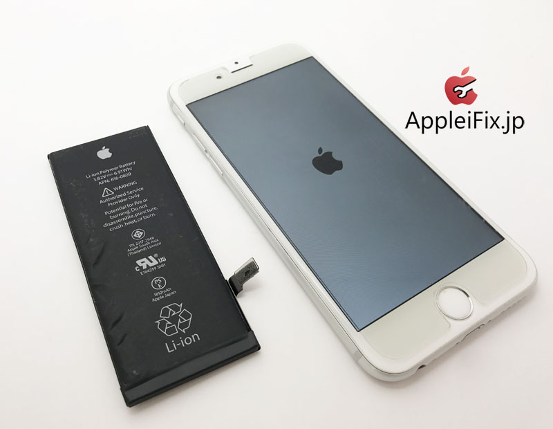 iPhone6 バッテリー交換修理1.jpg