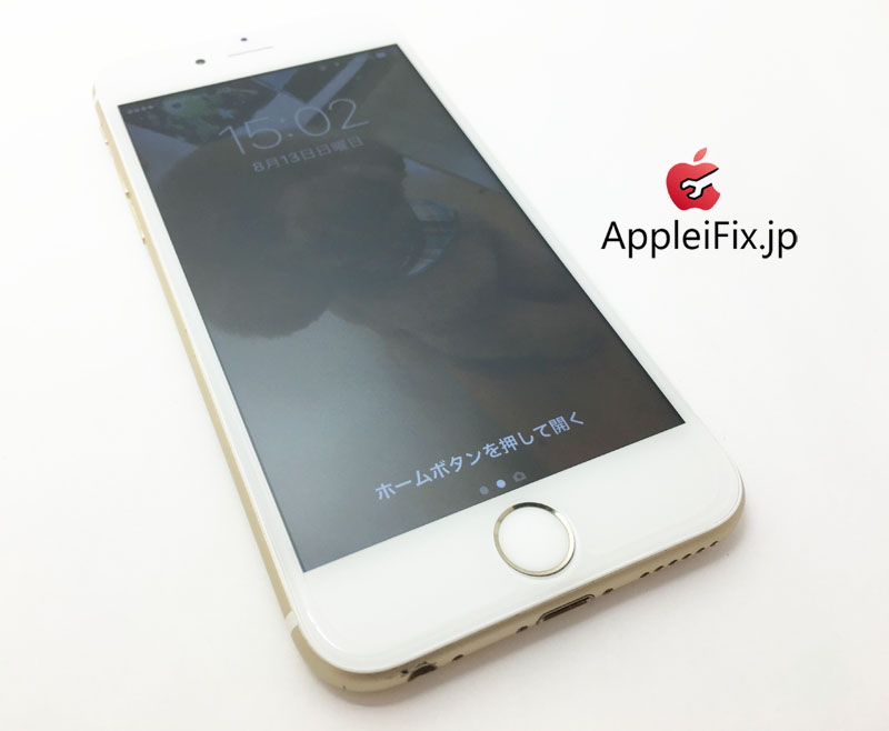 iPhone6S画面修理AppleiFix3.JPG