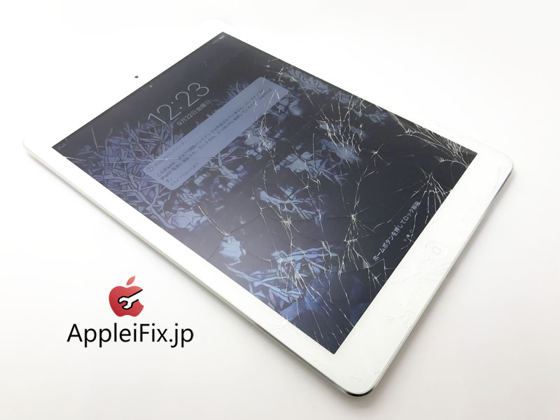 iPadAir 1世代　ガラス交換修理　新宿AppleiFix修理センター2.jpg