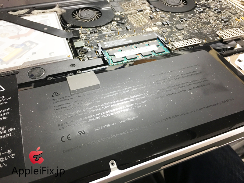 MacBookPro17インチ充電が出来ない修理5.jpg