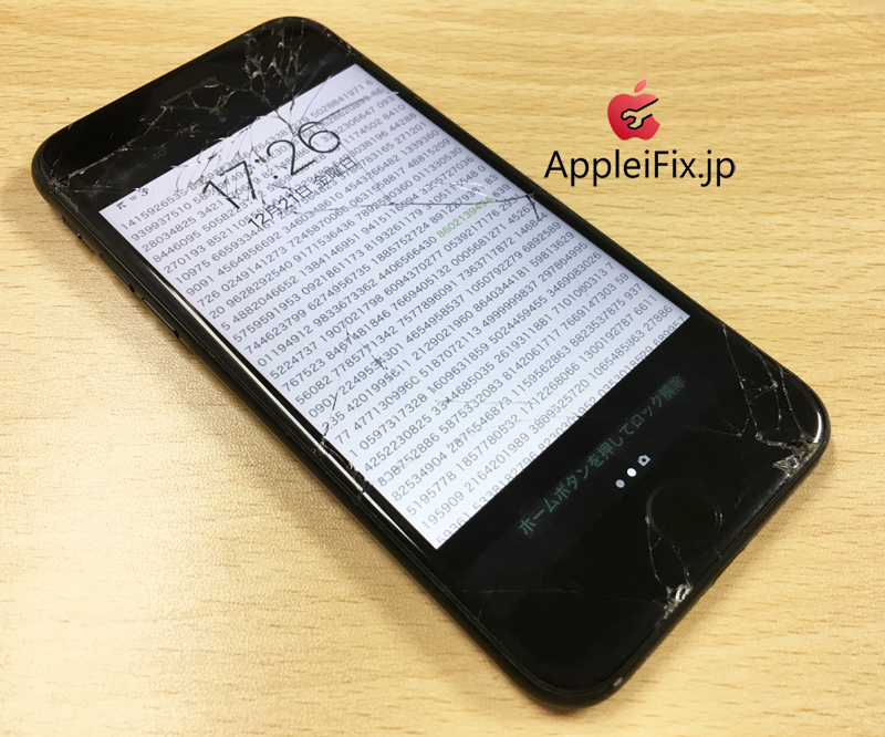 iPhone7新宿画面修理3.JPG