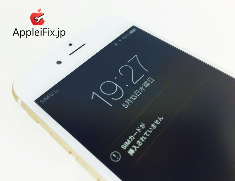 iphone6 液晶交換修理02.jpg