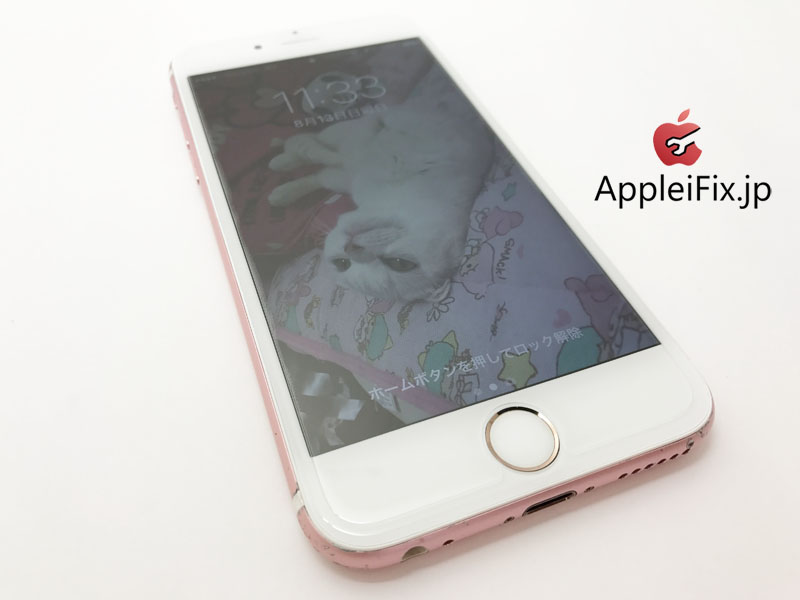iPhone6S画面交換修理　AppleiFix1.jpg