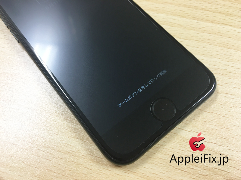 iPhone7液晶交換修理AppleiFix1.jpg